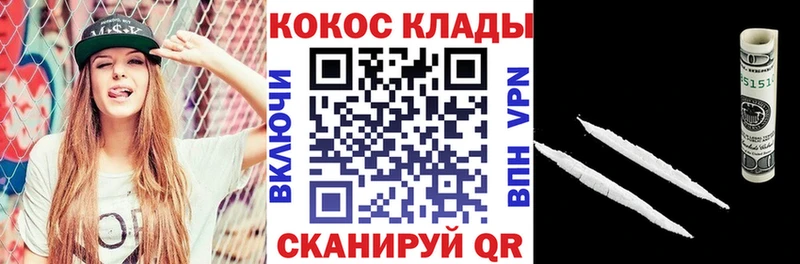 КОКАИН Колумбийский  Сысерть 