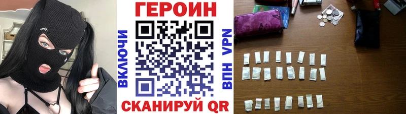 Героин VHQ  Сысерть 