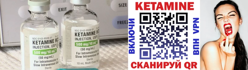 купить закладку  Сысерть  Кетамин VHQ 