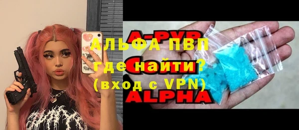 мяу мяу кристалл Армянск