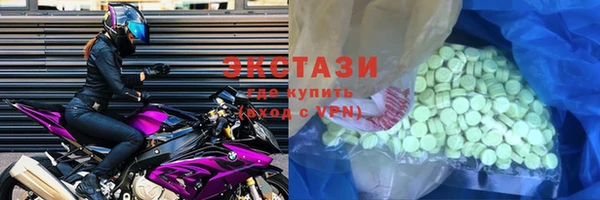 мяу мяу кристалл Армянск