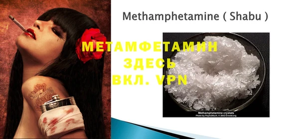 мефедрон Арсеньев