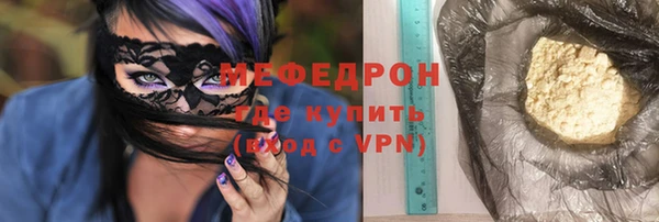 мефедрон Арсеньев