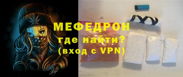 мефедрон Арсеньев