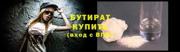 мефедрон Арсеньев