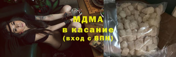 мефедрон Арсеньев