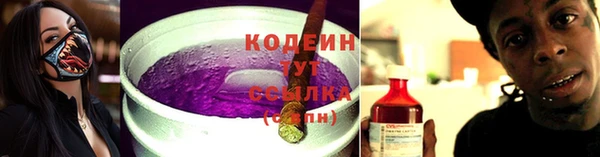 мяу мяу кристалл Армянск
