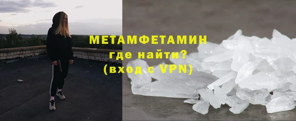 дистиллят марихуана Саяногорск