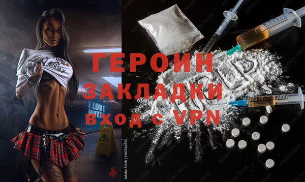 мефедрон Арсеньев