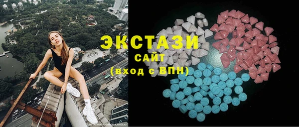 мефедрон Арсеньев