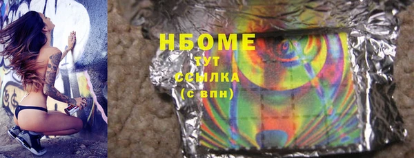 мяу мяу кристалл Армянск