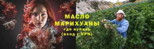 мяу мяу кристалл Армянск
