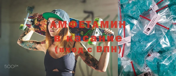 мефедрон Арсеньев