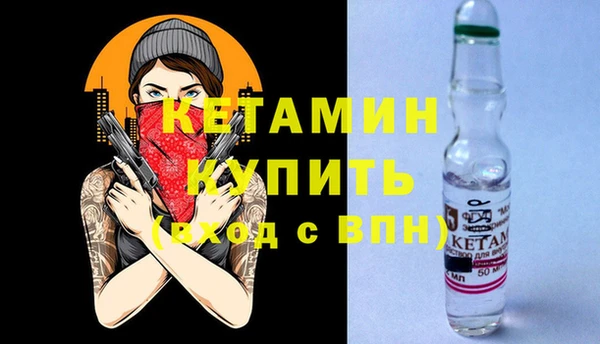 прущий лед Сатка