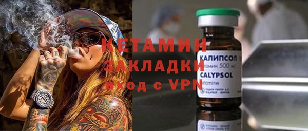 мяу мяу кристалл Армянск