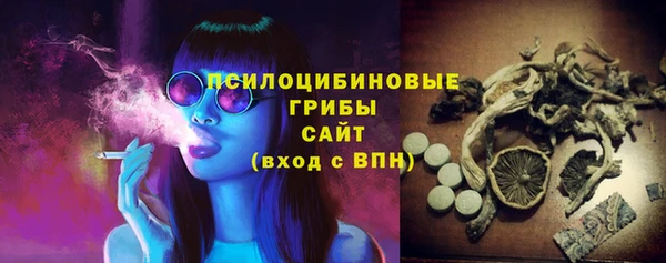МДМА Сафоново