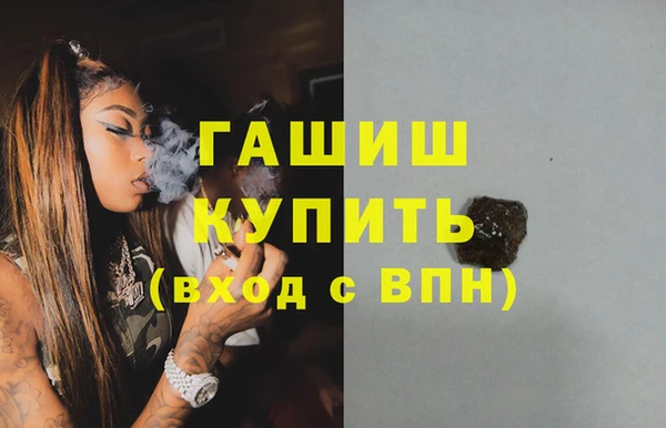 мяу мяу кристалл Армянск