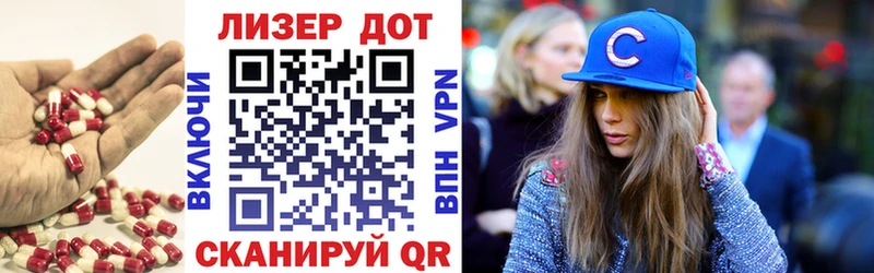 Лсд 25 экстази кислота  Сысерть 