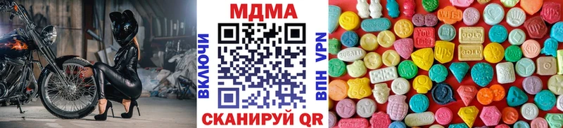 мега как зайти  где купить   Сысерть  МДМА Molly 