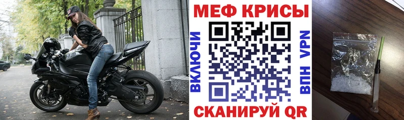 omg tor  Сысерть  Мефедрон мяу мяу 