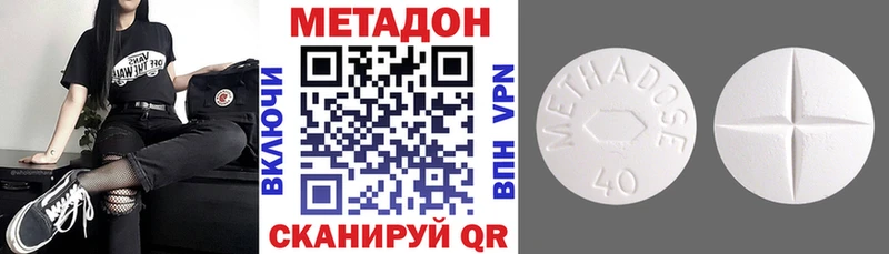 MEGA рабочий сайт  Сысерть  Метадон мёд 