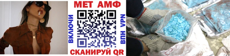 закладки  Сысерть  это состав  Первитин винт 