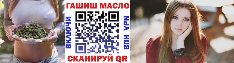 ТГК гашишное масло  Сысерть 